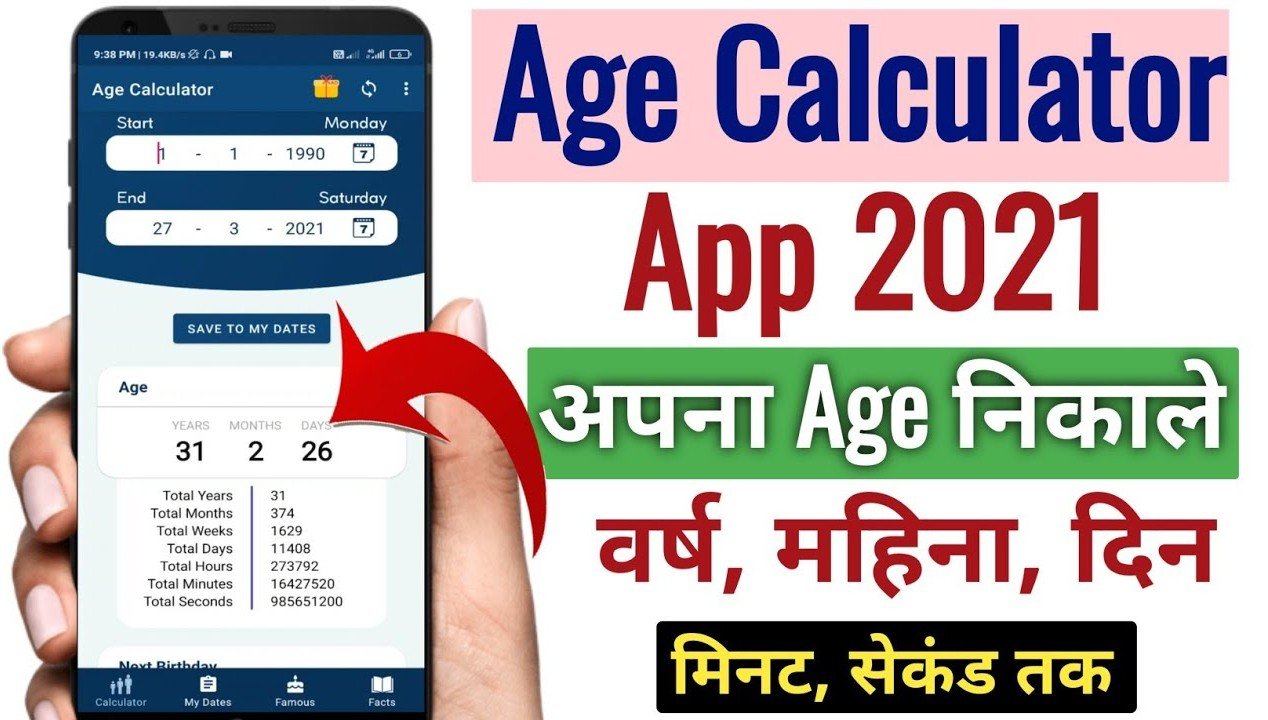 age calculator